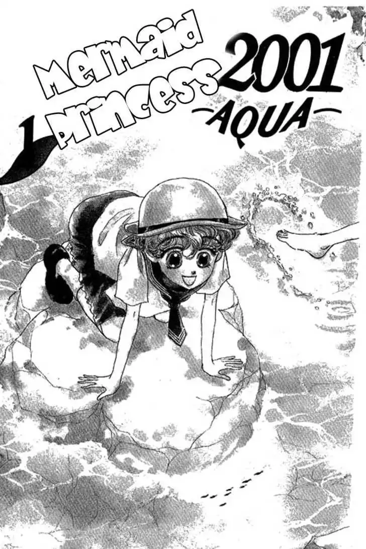 Ningyohime 2001 - Aqua Chapter 1.1 6